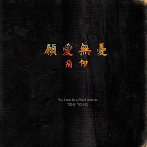 妞干网免费视频
