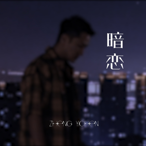 妞干网免费视频
